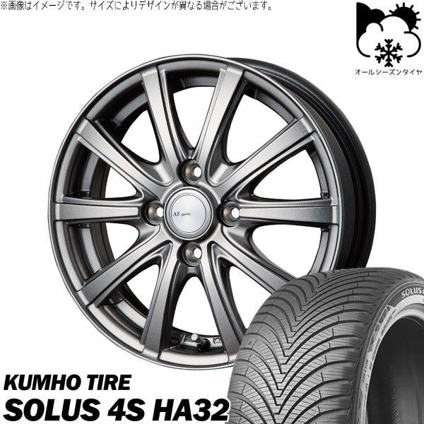 クムホ SOLUS 4S HA32 155/65R14 ＋ AZ sports NR-10 メタリックグレー 14インチ 4.5J +45 4H100P オールシーズン・ホイール4本セット。1枚目。
