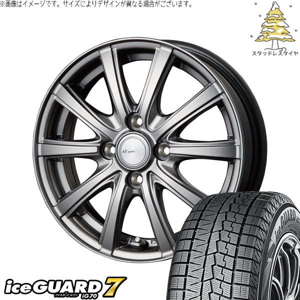 ヨコハマタイヤ アイスガードセブン IG70 165/60R15 ＋ AZ sports NR-10 メタリックグレー 15インチ 4.5J +45 4H100P スタッドレス・ホイール4本セット。1枚目。