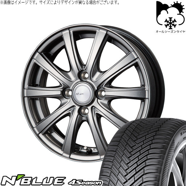 ネクセン エヌブルー 4シーズン 175/70R14 ＋ AZ sports NR-10 メタリックグレー 14インチ 5.5J +38 4H100P オールシーズン・ホイール4本セット。1枚目。