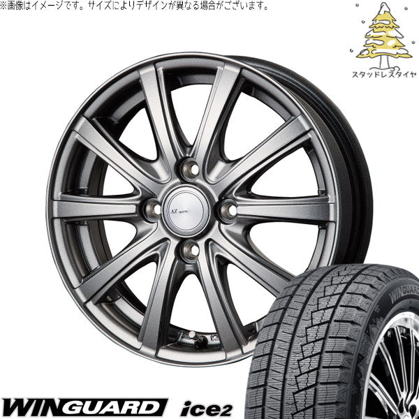 ネクセン ウィンガード アイス2 185/70R14 ＋ AZ sports NR-10 メタリックグレー 14インチ 5.5J +38 4H100P スタッドレス・ホイール4本セット。1枚目。