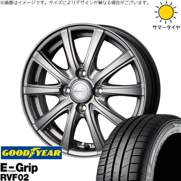 グッドイヤー エフィシェントグリップ RVF02 175/55R15 ＋ AZ sports NR-10 メタリックグレー 15インチ 5.5J +43 4H100P サマー・ホイール4本セット。1枚目。