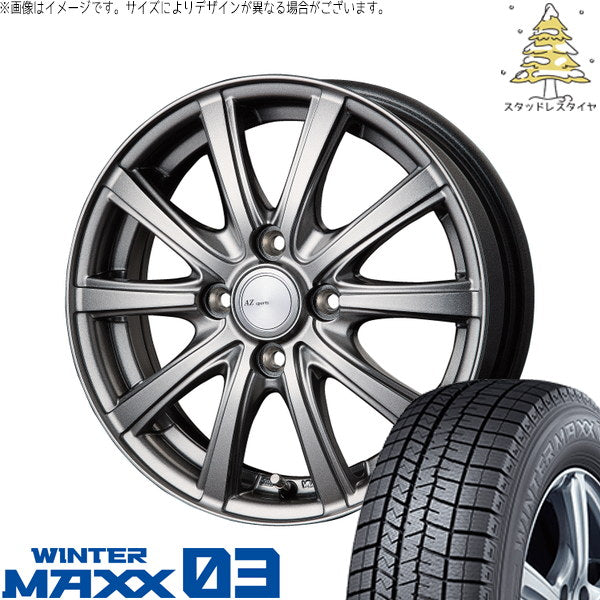 ダンロップ ウィンターマックス03 165/55R14 ＋ AZ sports NR-10 メタリックグレー 14インチ 4.5J +45 4H100P スタッドレス・ホイール4本セット。1枚目。