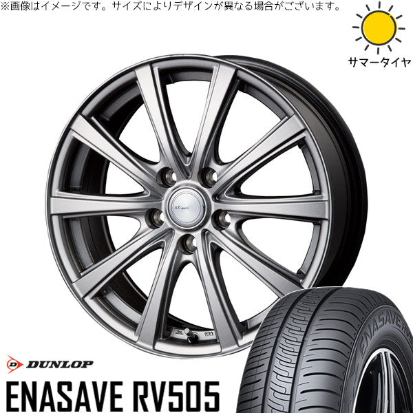 ダンロップ エナセーブ RV505 195/65R15 ＋ AZ sports NR-10 メタリックグレー 15インチ 6.0J +43 5H100P サマー・ホイール4本セット。1枚目。