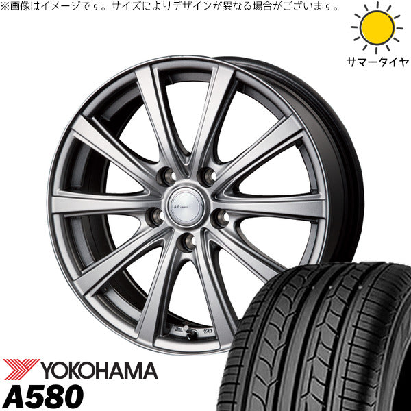 ヨコハマタイヤ A580 195/65R15 ＋ AZ sports NR-10 メタリックグレー 15インチ 6.0J +53 5H114.3P サマー・ホイール4本セット。1枚目。