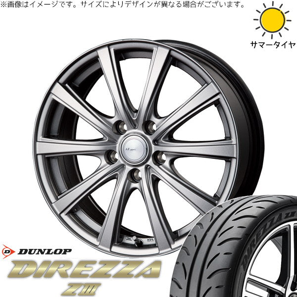 ダンロップ ディレッツァ Z3 225/45R18 ＋ AZ sports NR-10 メタリックグレー 18インチ 7.5J +38 5H114.3P サマー・ホイール4本セット。1枚目。