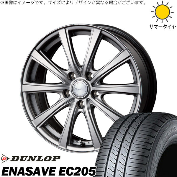 ダンロップ エナセーブ EC205 205/50R17 ＋ AZ sports NR-10 メタリックグレー 17インチ 7.0J +53 5H114.3P サマー・ホイール4本セット。1枚目。