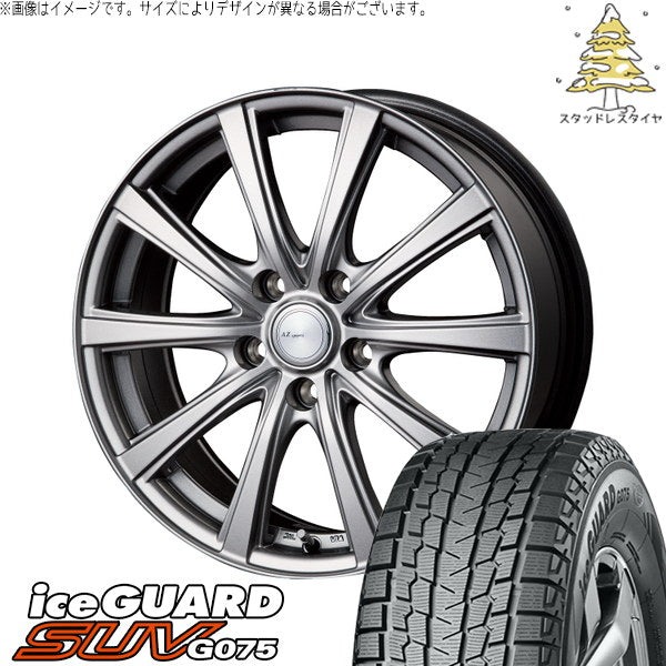 ヨコハマタイヤ アイスガード SUV G075 215/65R16 ＋ AZ sports NR-10 メタリックグレー 16インチ 6.5J +48 5H114.3P スタッドレス・ホイール4本セット。1枚目。