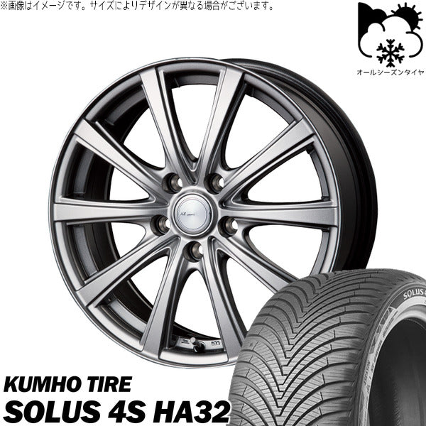 クムホ SOLUS 4S HA32 195/65R15 ＋ AZ sports NR-10 メタリックグレー 15インチ 6.0J +43 5H114.3P オールシーズン・ホイール4本セット。1枚目。