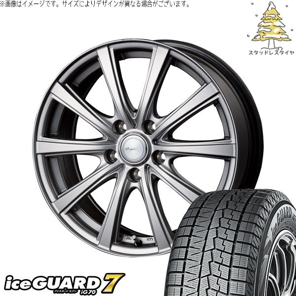 ヨコハマタイヤ アイスガードセブン IG70 205/55R16 ＋ AZ sports NR-10 メタリックグレー 16インチ 6.5J +53 5H114.3P スタッドレス・ホイール4本セット。1枚目。