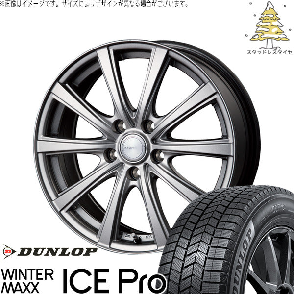ダンロップ ウィンターマックス ICE Pro 225/60R18 ＋ AZ sports NR-10 メタリックグレー 18インチ 7.5J +38 5H114.3P スタッドレス・ホイール4本セット。1枚目。