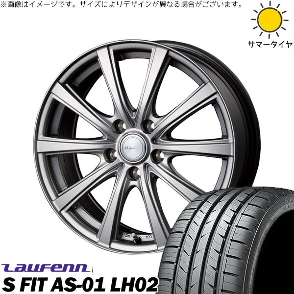 ラウフェン Sフィット AS-01 LH02 215/55R17 ＋ AZ sports NR-10 メタリックグレー 17インチ 7.0J +38 5H114.3P サマー・ホイール4本セット。1枚目。