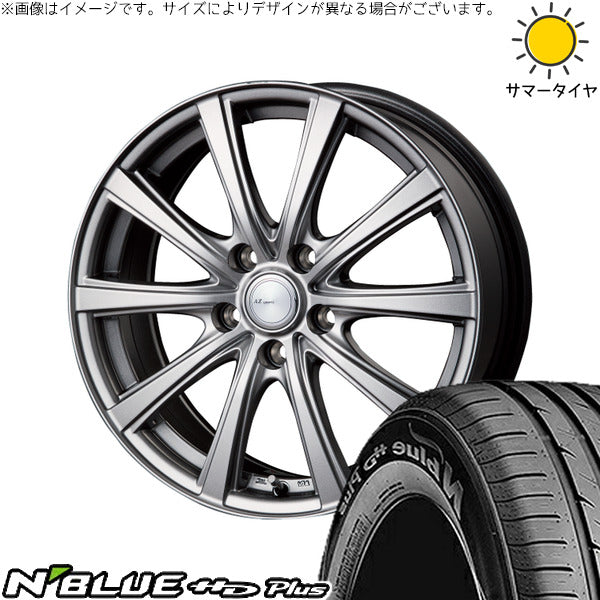 ネクセン エヌブルー HD プラス 215/50R17 ＋ AZ sports NR-10 メタリックグレー 17インチ 7.0J +53 5H114.3P サマー・ホイール4本セット。1枚目。