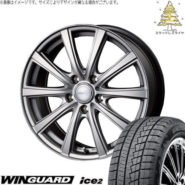 ネクセン ウィンガード アイス2 225/55R17 ＋ AZ sports NR-10 メタリックグレー 17インチ 7.0J +38 5H114.3P スタッドレス・ホイール4本セット。1枚目。