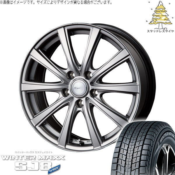 ダンロップ ウィンターマックス SJ8+ 225/60R18 ＋ AZ sports NR-10 メタリックグレー 18インチ 7.5J +38 5H114.3P スタッドレス・ホイール4本セット。1枚目。