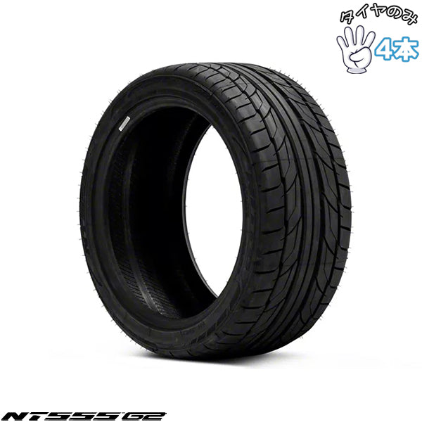 245/40R19 サマータイヤ 19インチ ニットー NT555G2 4本セット 正規品