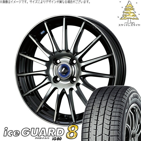ヨコハマタイヤ アイスガードエイト IG80 165/65R15 ＋ レオニス ナヴィア05 ブラックミラーカット/ブラッククリアー 15インチ 4.5J +45 4H100P スタッドレス・ホイール4本セット。1枚目。