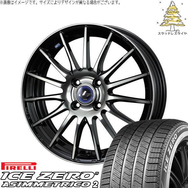 ピレリ アイスゼロアシンメトリコ2 195/55R16 ＋ レオニス ナヴィア05 ブラックミラーカット/ブラッククリアー 16インチ 6J +45 4H100P スタッドレス・ホイール4本セット。1枚目。