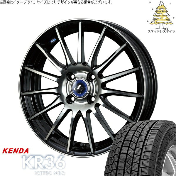 ケンダ アイステックネオ KR36 175/65R15 ＋ レオニス ナヴィア05 ブラックミラーカット/ブラッククリアー 15インチ 4.5J +45 4H100P スタッドレス・ホイール4本セット。1枚目。