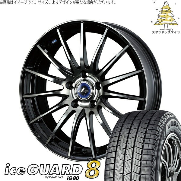 ヨコハマタイヤ アイスガードエイト IG80 205/50R17 ＋ レオニス ナヴィア05 ブラックミラーカット/ブラッククリアー 17インチ 7J +47 5H100P スタッドレス・ホイール4本セット。1枚目。
