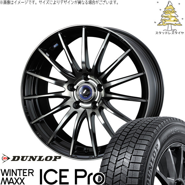 ダンロップ ウィンターマックス ICE Pro 225/65R17 ＋ レオニス ナヴィア05 ブラックミラーカット/ブラッククリアー 17インチ 7J +53 5H114.3P スタッドレス・ホイール4本セット。1枚目。