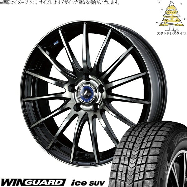 ネクセン ウィンガードアイス SUV 215/50R18 ＋ レオニス ナヴィア05 ブラックミラーカット/ブラッククリアー 18インチ 8J +42 5H114.3P スタッドレス・ホイール4本セット。1枚目。
