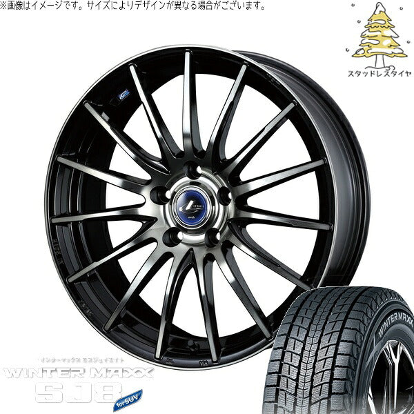 ダンロップ ウィンターマックス SJ8+ 225/60R17 ＋ レオニス ナヴィア05 ブラックミラーカット/ブラッククリアー 17インチ 7J +47 5H100P スタッドレス・ホイール4本セット。1枚目。