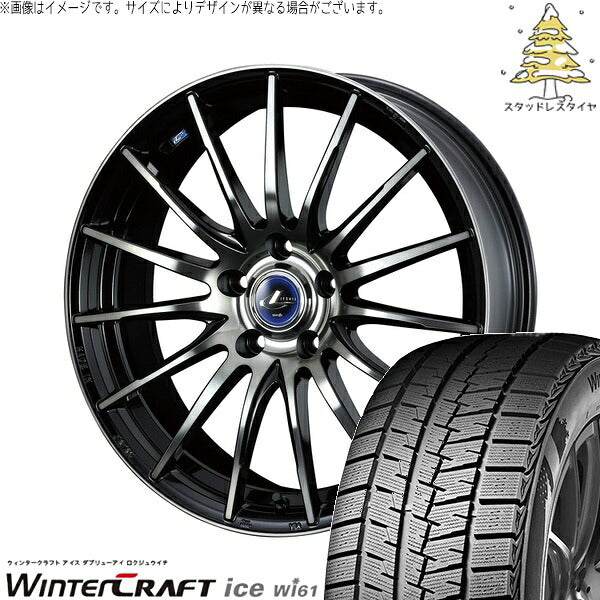 クムホ ウィンタークラフト アイス Wi61 225/50R17 ＋ レオニス ナヴィア05 ブラックミラーカット/ブラッククリアー 17インチ 7J +53 5H114.3P スタッドレス・ホイール4本セット。1枚目。