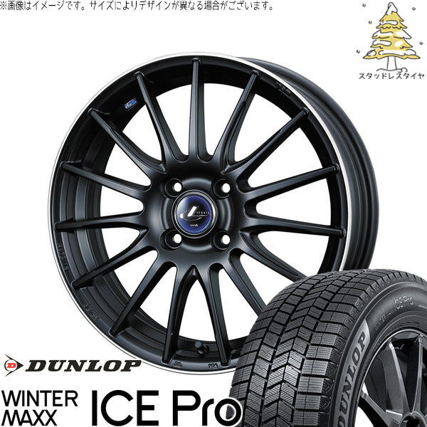 ダンロップ ウィンターマックス ICE Pro 185/60R16 ＋ レオニス ナヴィア05 マットブラックリムポリッシュ 16インチ 6J +45 4H100P スタッドレス・ホイール4本セット。1枚目。