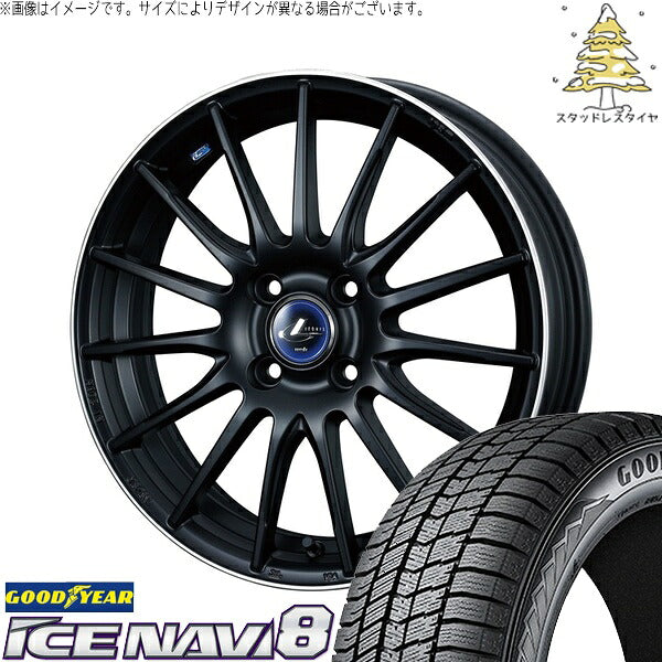 グッドイヤー アイスナビ8 205/45R17 ＋ レオニス ナヴィア05 マットブラックリムポリッシュ 17インチ 6.5J +50 4H100P スタッドレス・ホイール4本セット。1枚目。