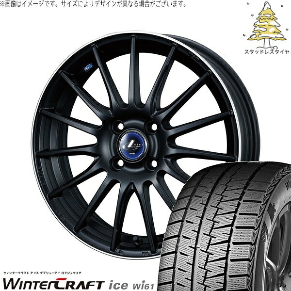 クムホ ウィンタークラフト アイス Wi61 195/55R16 ＋ レオニス ナヴィア05 マットブラックリムポリッシュ 16インチ 6J +45 4H100P スタッドレス・ホイール4本セット。1枚目。