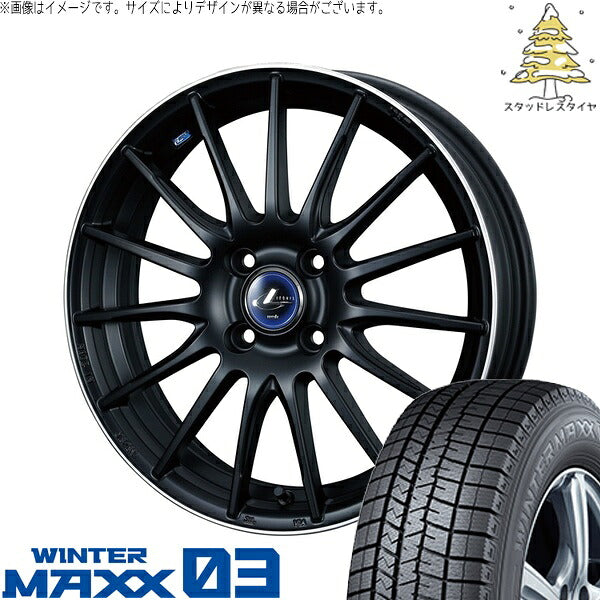 ダンロップ ウィンターマックス03 205/55R16 ＋ レオニス ナヴィア05 マットブラックリムポリッシュ 16インチ 6J +45 4H100P スタッドレス・ホイール4本セット。1枚目。
