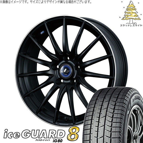 ヨコハマタイヤ アイスガードエイト IG80 215/50R17 ＋ レオニス ナヴィア05 マットブラックリムポリッシュ 17インチ 7J +53 5H114.3P スタッドレス・ホイール4本セット。1枚目。