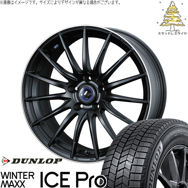 ダンロップ ウィンターマックス ICE Pro 225/40R18 ＋ レオニス ナヴィア05 マットブラックリムポリッシュ 18インチ 7J +53 5H114.3P スタッドレス・ホイール4本セット。1枚目。
