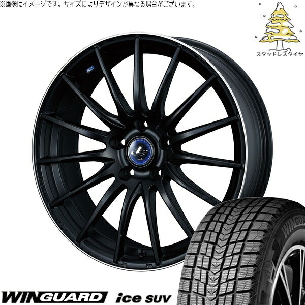 ネクセン ウィンガードアイス SUV 215/50R18 ＋ レオニス ナヴィア05 マットブラックリムポリッシュ 18インチ 8J +42 5H114.3P スタッドレス・ホイール4本セット。1枚目。