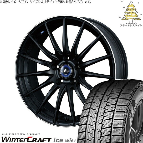 クムホ ウィンタークラフト アイス Wi61 225/45R18 ＋ レオニス ナヴィア05 マットブラックリムポリッシュ 18インチ 7J +47 5H100P スタッドレス・ホイール4本セット。1枚目。