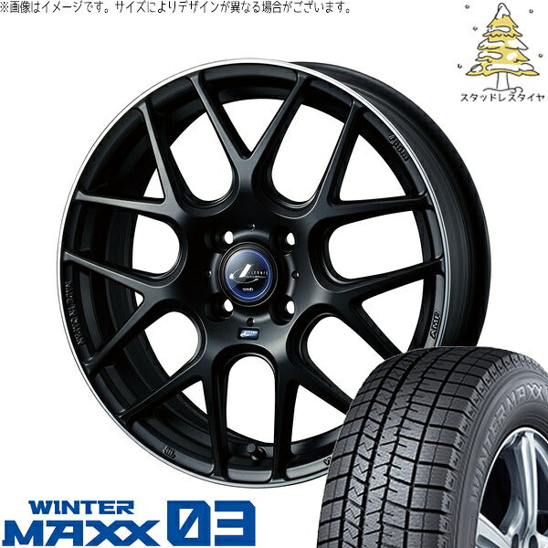 ダンロップ ウィンターマックス03 205/55R16 ＋ レオニス ナヴィア06 マットブラックリムポリッシュ 16インチ 6J +45 4H100P スタッドレス・ホイール4本セット。1枚目。