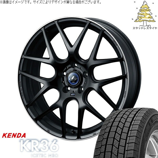 ケンダ アイステックネオ KR36 225/55R17 ＋ レオニス ナヴィア06 マットブラックリムポリッシュ 17インチ 7J +47 5H114.3P スタッドレス・ホイール4本セット。1枚目。