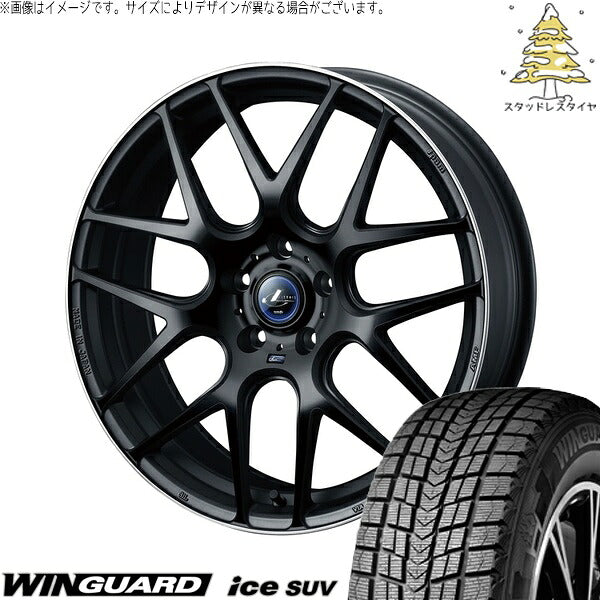 ネクセン ウィンガードアイス SUV 215/50R18 ＋ レオニス ナヴィア06 マットブラックリムポリッシュ 18インチ 7J +47 5H114.3P スタッドレス・ホイール4本セット。1枚目。
