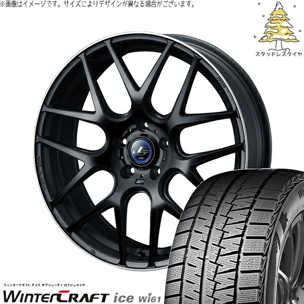 クムホ ウィンタークラフト アイス Wi61 225/50R17 ＋ レオニス ナヴィア06 マットブラックリムポリッシュ 17インチ 7J +53 5H114.3P スタッドレス・ホイール4本セット。1枚目。