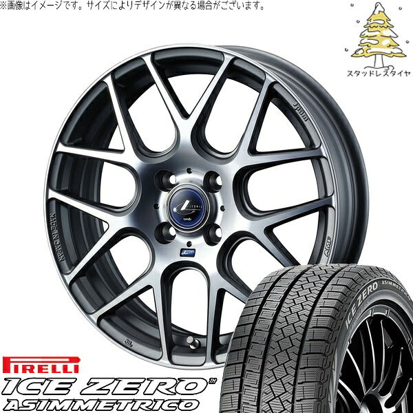 ピレリ アイスゼロアシンメトリコ 175/65R15 ＋ レオニス ナヴィア06 マットガンメタマシニングカット 15インチ 4.5J +45 4H100P スタッドレス・ホイール4本セット。1枚目。