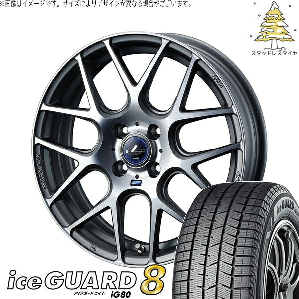 ヨコハマタイヤ アイスガードエイト IG80 185/60R16 ＋ レオニス ナヴィア06 マットガンメタマシニングカット 16インチ 6J +45 4H100P スタッドレス・ホイール4本セット。1枚目。