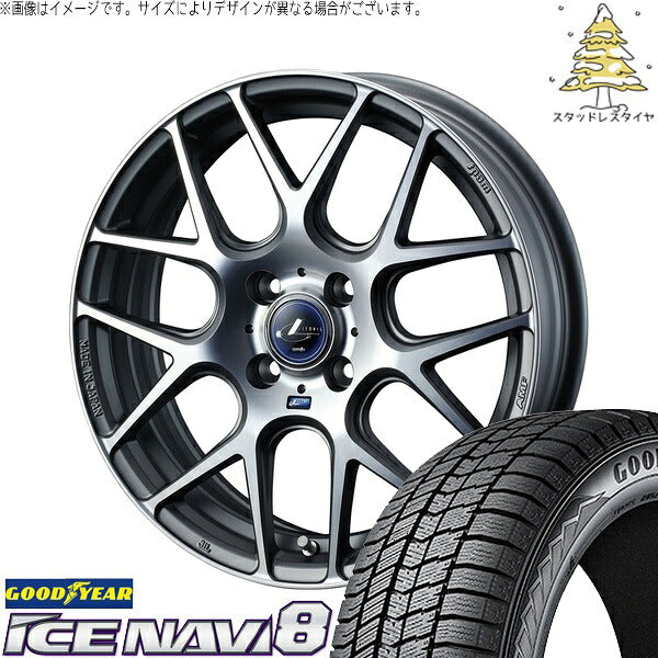 グッドイヤー アイスナビ8 185/60R16 ＋ レオニス ナヴィア06 マットガンメタマシニングカット 16インチ 6J +45 4H100P スタッドレス・ホイール4本セット。1枚目。