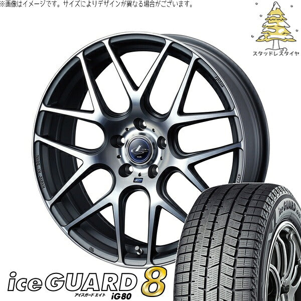 ヨコハマタイヤ アイスガードエイト IG80 225/55R17 ＋ レオニス ナヴィア06 マットガンメタマシニングカット 17インチ 7J +47 5H114.3P スタッドレス・ホイール4本セット。1枚目。