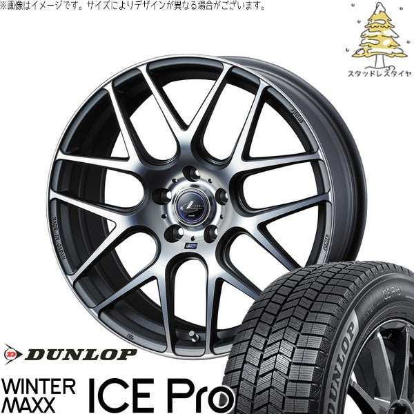 ダンロップ ウィンターマックス ICE Pro 225/45R18 ＋ レオニス ナヴィア06 マットガンメタマシニングカット 18インチ 7J +53 5H114.3P スタッドレス・ホイール4本セット。1枚目。