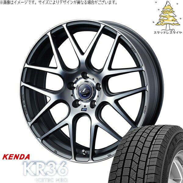 ケンダ アイステックネオ KR36 205/45R17 ＋ レオニス ナヴィア06 マットガンメタマシニングカット 17インチ 7J +47 5H100P スタッドレス・ホイール4本セット。1枚目。