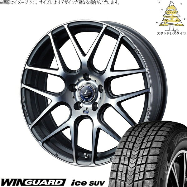 ネクセン ウィンガードアイス SUV 225/50R18 ＋ レオニス ナヴィア06 マットガンメタマシニングカット 18インチ 8J +42 5H114.3P スタッドレス・ホイール4本セット。1枚目。