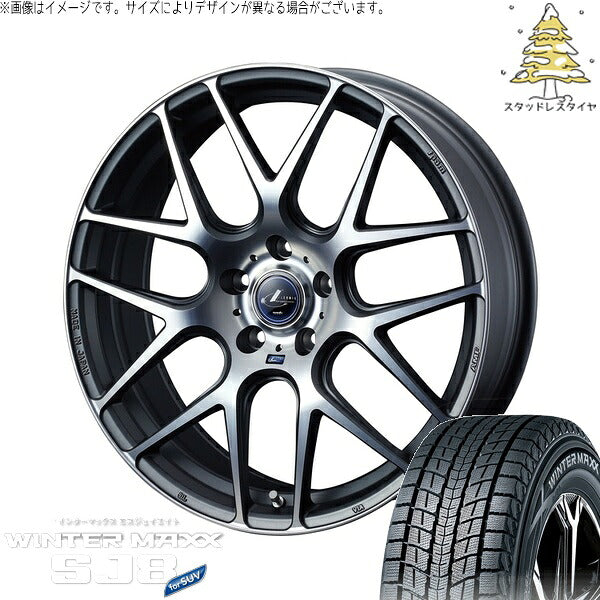 ダンロップ ウィンターマックス SJ8+ 225/60R18 ＋ レオニス ナヴィア06 マットガンメタマシニングカット 18インチ 7J +53 5H114.3P スタッドレス・ホイール4本セット。1枚目。