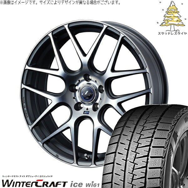 クムホ ウィンタークラフト アイス Wi61 215/45R17 ＋ レオニス ナヴィア06 マットガンメタマシニングカット 17インチ 7J +42 5H114.3P スタッドレス・ホイール4本セット。1枚目。