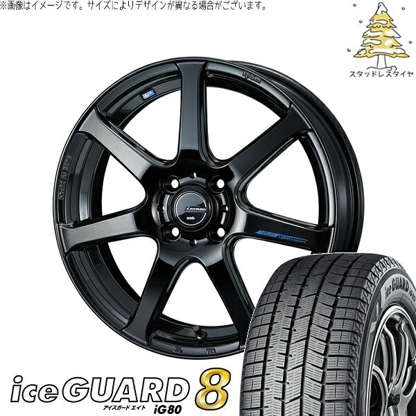 ヨコハマタイヤ アイスガードエイト IG80 195/55R16 ＋ レオニス ナヴィア07 プレミアムブラック 16インチ 6J +45 4H100P スタッドレス・ホイール4本セット。1枚目。