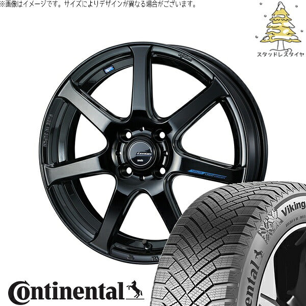 コンチネンタル バイキングコンタクト8 205/55R16 ＋ レオニス ナヴィア07 プレミアムブラック 16インチ 6J +45 4H100P スタッドレス・ホイール4本セット。1枚目。